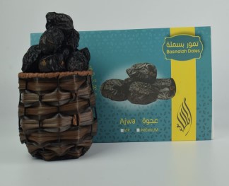 BASMALAH DATES 2 LB